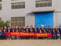 凝（níng）心聚力、蓄勢前行——無錫沃爾得秋日團建活動