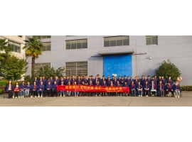 凝心聚力、蓄势前行（háng）——无锡沃尔得秋日团建活动