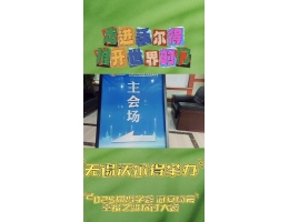 走進沃（wò）爾得 推（tuī）開世界的門