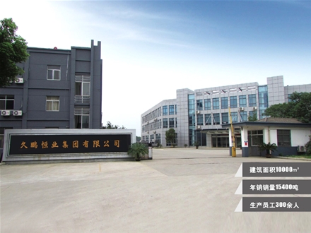 厂区实景（jǐng）